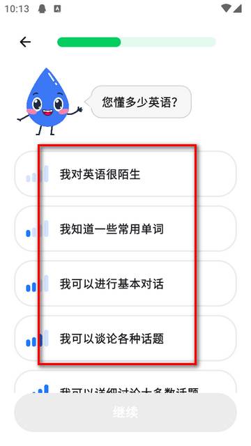 ENGO英语学习app