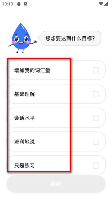 ENGO英语学习app