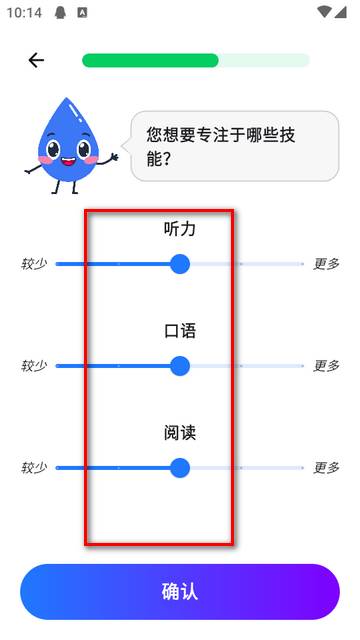 ENGO英语学习app