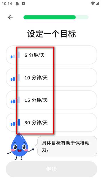 ENGO英语学习app