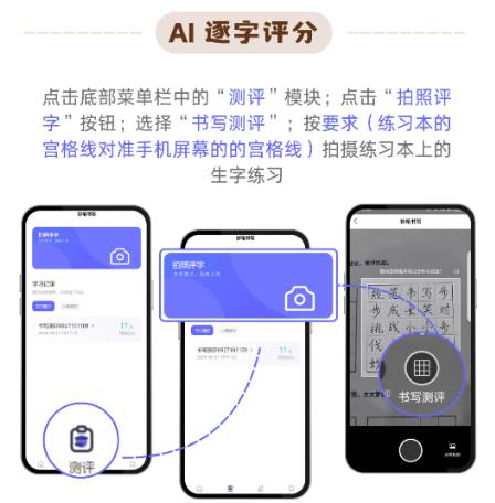 妙笔书写app手机版