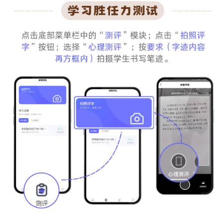 妙笔书写app手机版