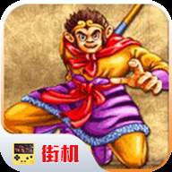 西游释厄传手游金手指修改版(西游释厄传手游主线)