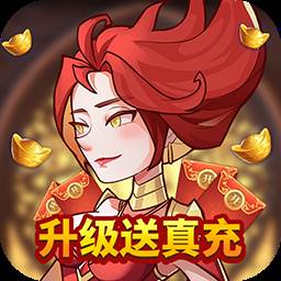荣耀崛起BT破解版(荣耀崛起内购)