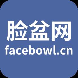 脸盆网平台官方版(脸盆网注册官方网站)