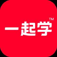 一起学原家长通app客户端(一起学原家长通下载app)