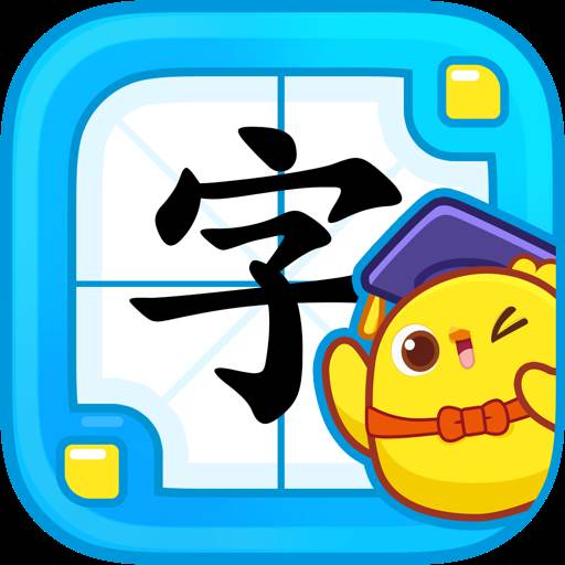 叫叫识字儿童认字app最新版(叫叫识字宝宝认字早教版app)