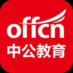 中公教育培训机构平台(中公教育培训机构)