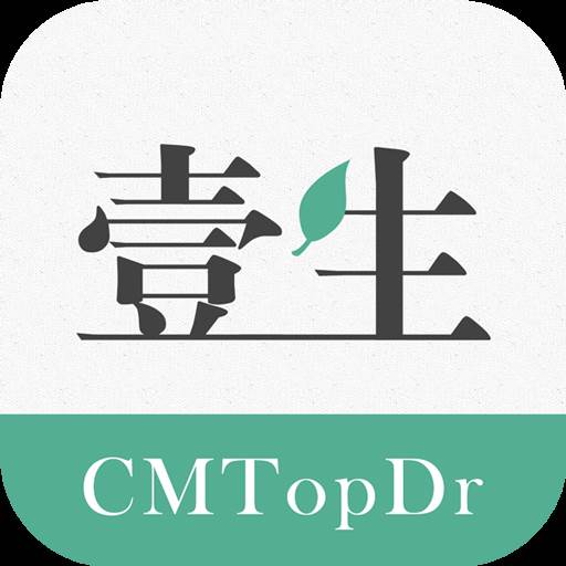壹生手机软件(壹生app安装路径)