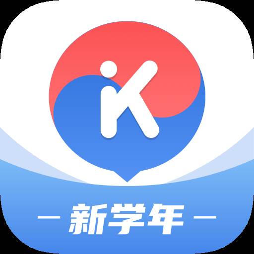 韩语U学院最新版(韩语u学院会员多少钱)