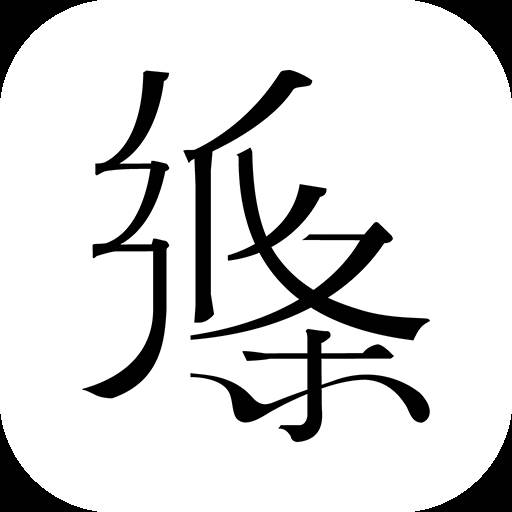 纸条一看就能用的作文素材(纸条一看就能用的作文素材pdf)