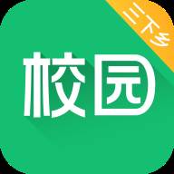 中青校园客户端(中青校园客户端下载)