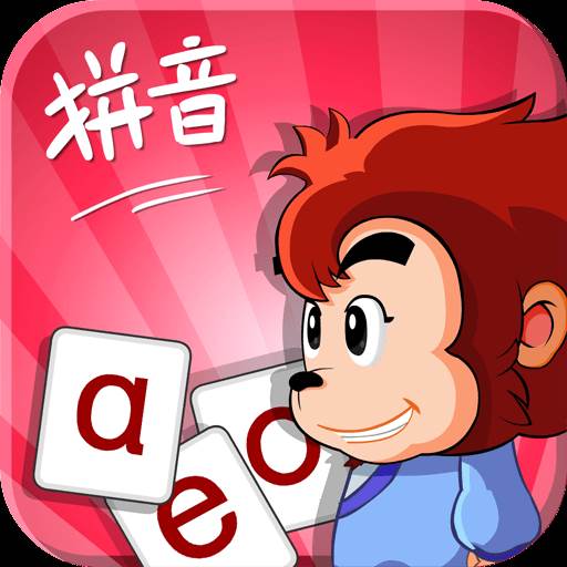 悟空拼音学习平台(悟空拼音app下载安装)