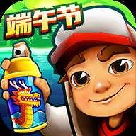 地铁跑酷温哥华春天版下载(地铁跑酷温哥华mod菜单版)