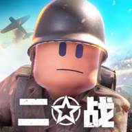 战地前线测试服(战地前线无敌版)