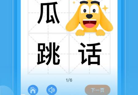 适趣AI阅读app官方版(爱趣阅读app)
