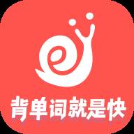 拓词App免费手机版(拓词app使用说明)