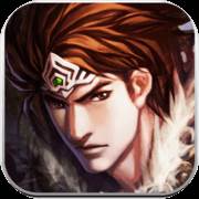 真三国快打九游版下载(真三国快打攻略大全)