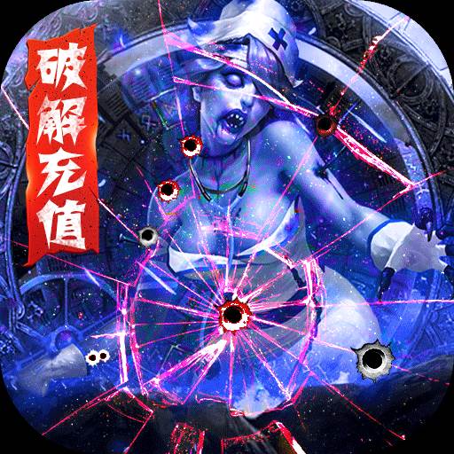 王者英雄之枪战传奇手游(王者英雄之枪战传奇)