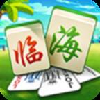 临海幽幽麻将游戏大厅(临海 麻将)