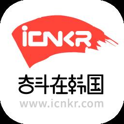 奋斗在韩国app官网版(奋斗在韩国 cloak)