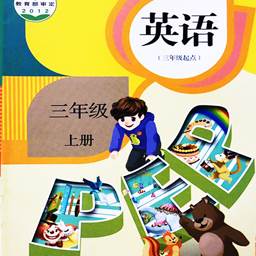 小学英语同步学点读app(小学英语同步学软件)