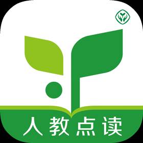 人教点读英语最新版(人教英语点读机)
