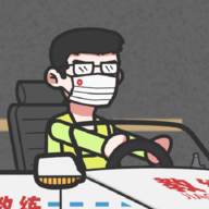 王牌科目三1.0安卓版.apk(科目三路考王系统)