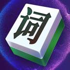 文字挑战将进酒安卓版(将进酒文本下载)
