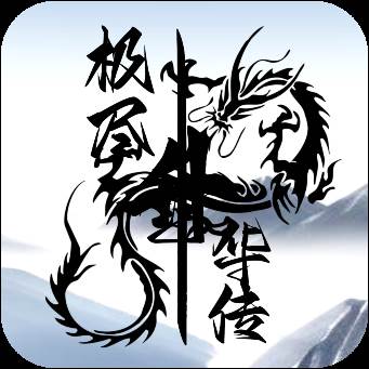 极尽升华传安卓版(极尽升华的至尊作者)