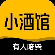 树洞小酒馆app官方版(树洞小窝公寓)