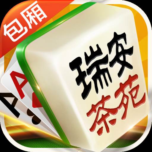 瑞安茶苑安卓版(瑞安茶苑安卓版官网)