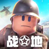 战场前线西线(战场前线西线无敌破解版)