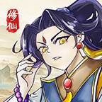 修仙群英传去广告纯净版(群侠修仙传)