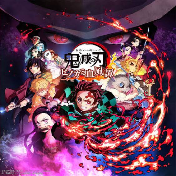 鬼灭之刃火之神血风谭(鬼灭之刃火之神神乐招式名称)