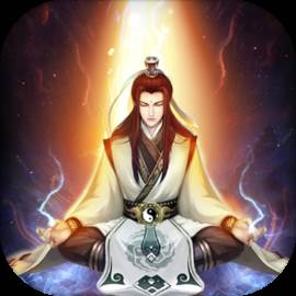 凡人传说修仙游戏(凡人传说修仙游戏大全)