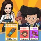 夺回秋雅手游版(夺回秋雅手游版官网)