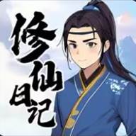我的修仙日记游戏官方版(我的修仙日记游戏神龙怎么打)
