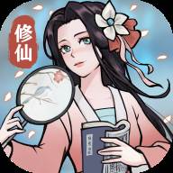 超能力套环最新版(超能力腰带)