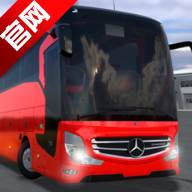 公交车模拟器官方版(Bus Simulator Ultimate)(公交车模拟器官方下载安装)