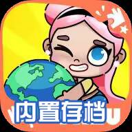 阿凡达世界国际服内置菜单(Avatar World)(阿凡达世界国际服最新版本下载)