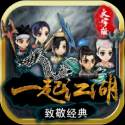 一起江湖手游版(一起江湖手游版本大全)