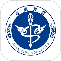 申庭教育app最新版(申庭教育app下载)