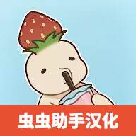 奶茶的故事(Boba Story中文版)(奶茶的故事游戏破解)