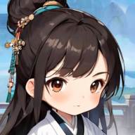 修仙寻道无限氪金手机版(修仙寻道无限氪金1.2.3)