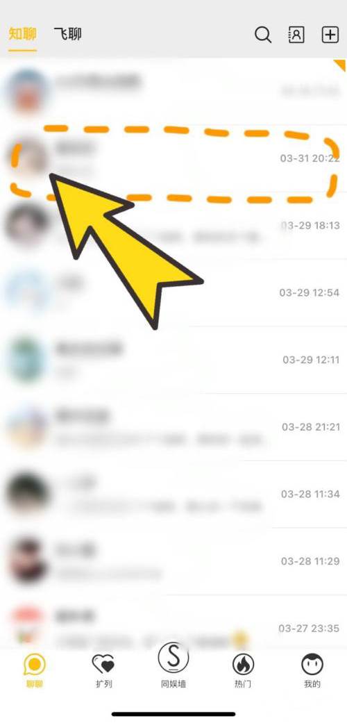 同娱app共享屏幕软件