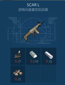 侏罗纪生存无限资源版枪支获取指南2