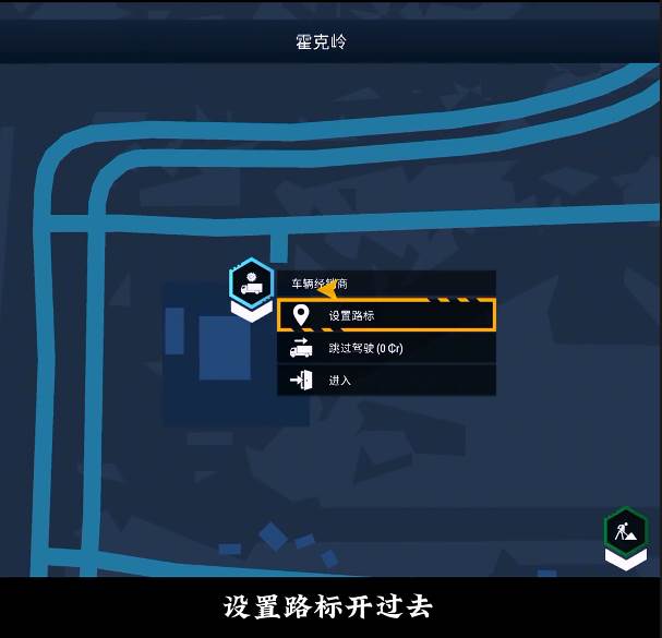模拟建造4接任务及买车教程