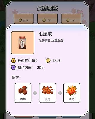 动物病友会游戏下载