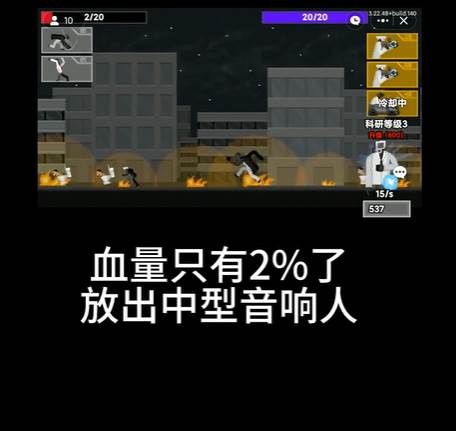 马桶人逆袭游戏正版手游无需登录